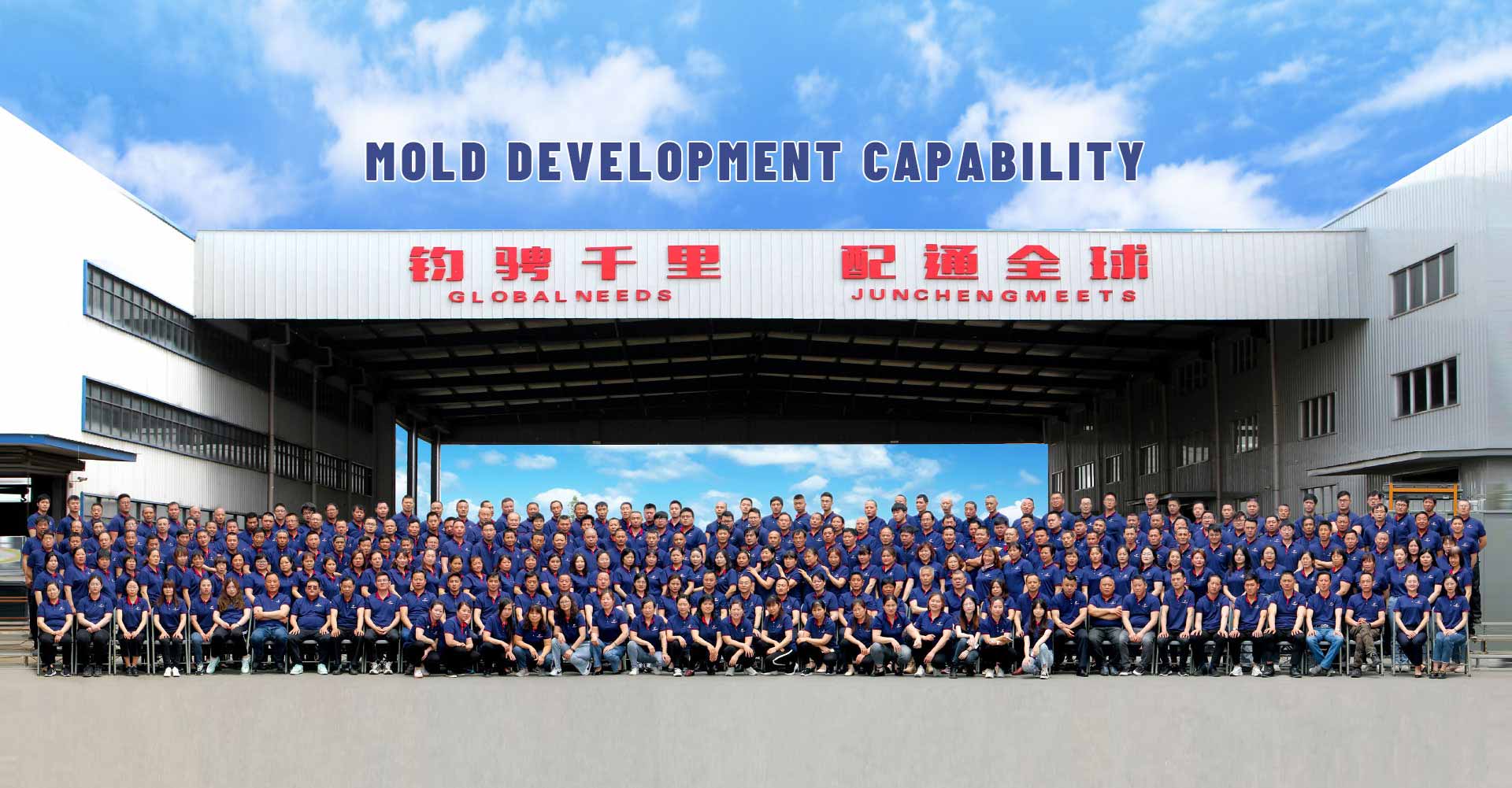 mold development capability car body shell factory